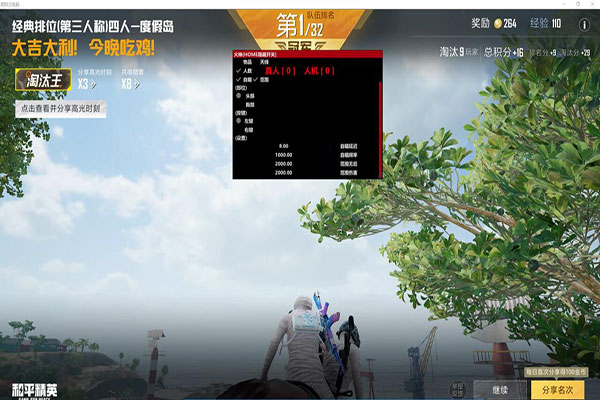 CF外挂治理不了吗透视自瞄效果
